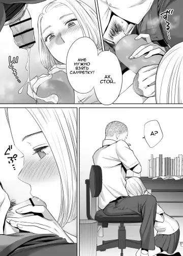 [Katsura Airi] Karami Zakari vol. 1 | Переплетение гл. 1 Fhentai - Page 51