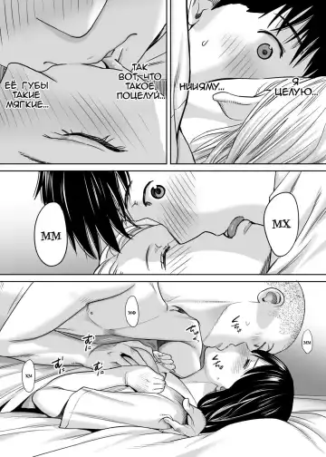 [Katsura Airi] Karami Zakari vol. 1 | Переплетение гл. 1 Fhentai - Page 65