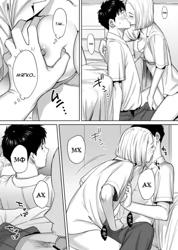 [Katsura Airi] Karami Zakari vol. 1 | Переплетение гл. 1 Fhentai - Page 70