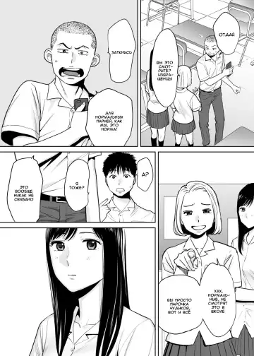 [Katsura Airi] Karami Zakari vol. 1 | Переплетение гл. 1 Fhentai - Page 8
