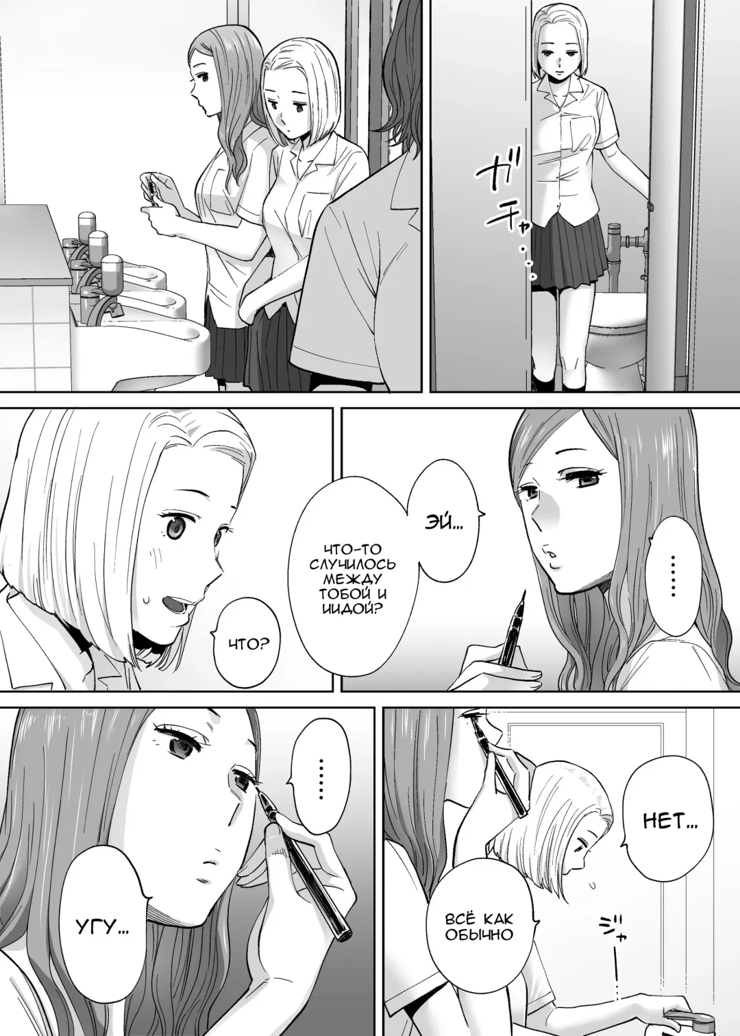 [Katsura Airi] Karami Zakari vol. 3 | Переплетение гл. 3 Fhentai - Page 104