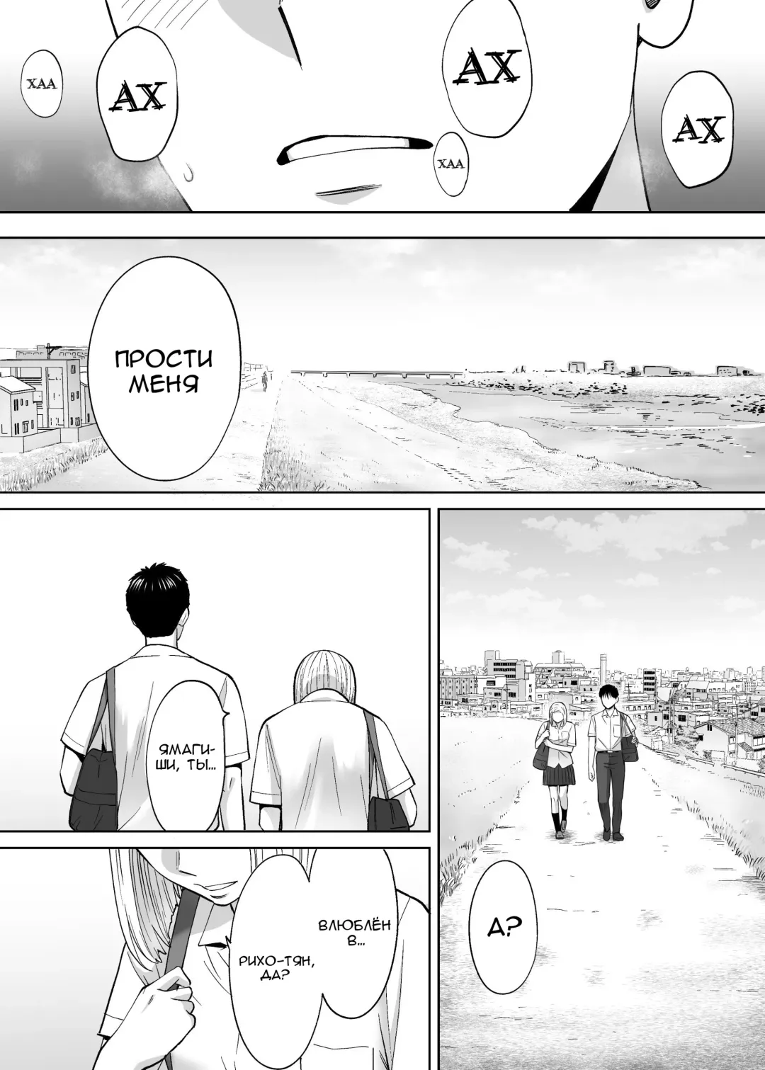 [Katsura Airi] Karami Zakari vol. 3 | Переплетение гл. 3 Fhentai - Page 113