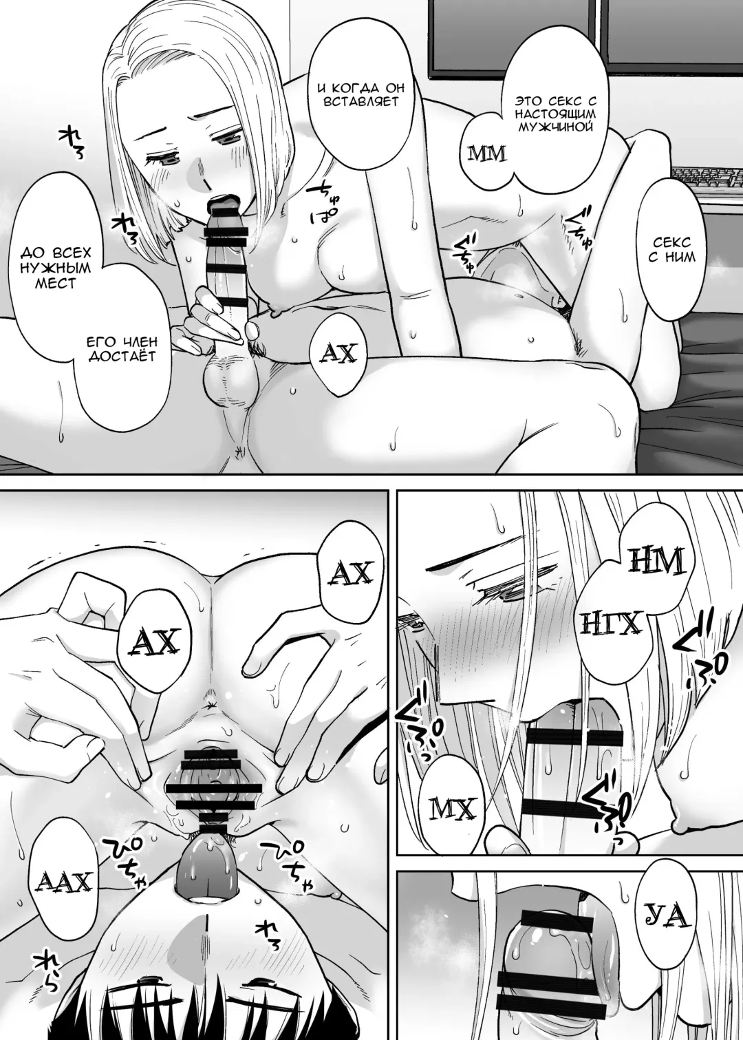 [Katsura Airi] Karami Zakari vol. 3 | Переплетение гл. 3 Fhentai - Page 122