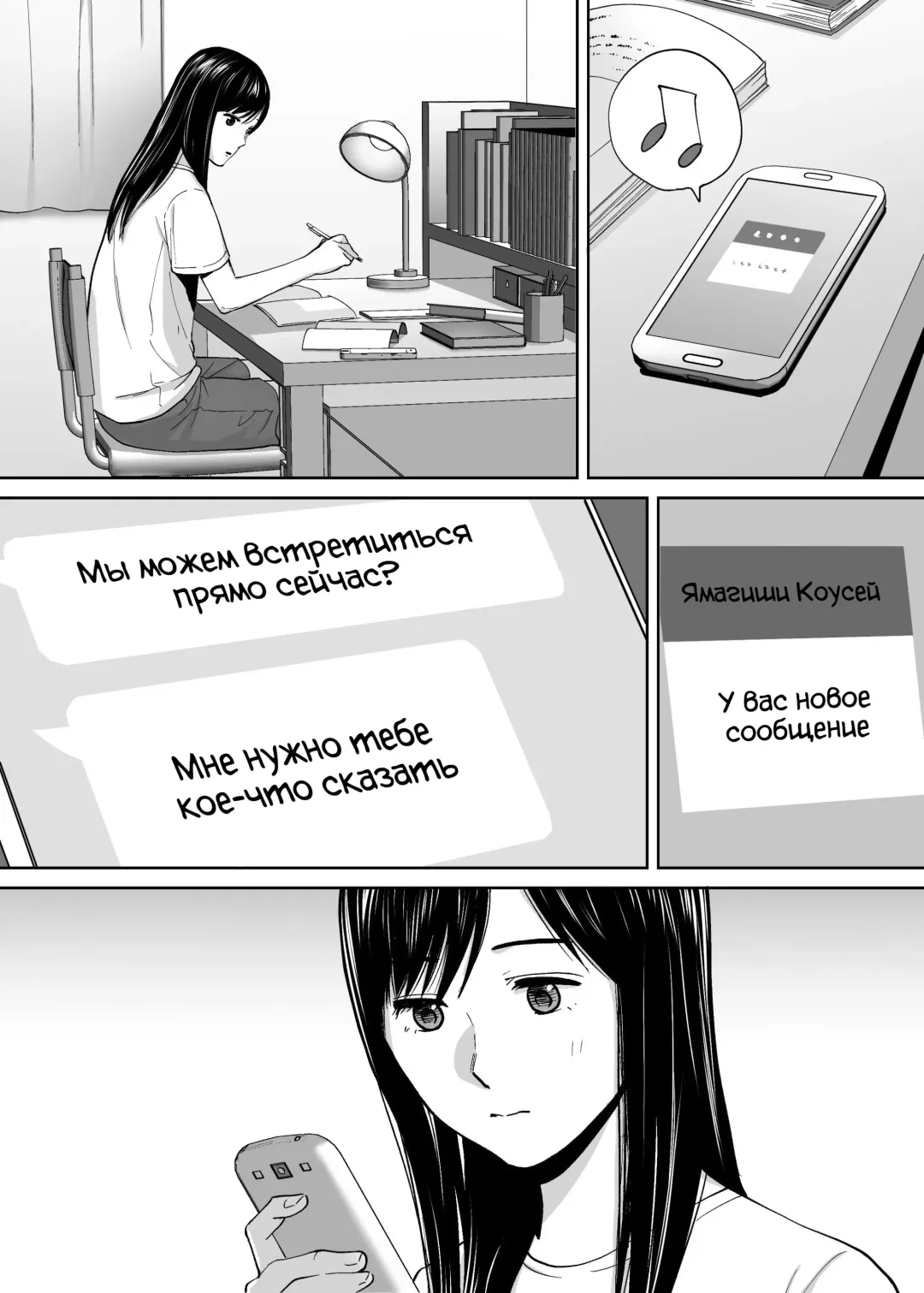 [Katsura Airi] Karami Zakari vol. 3 | Переплетение гл. 3 Fhentai - Page 136