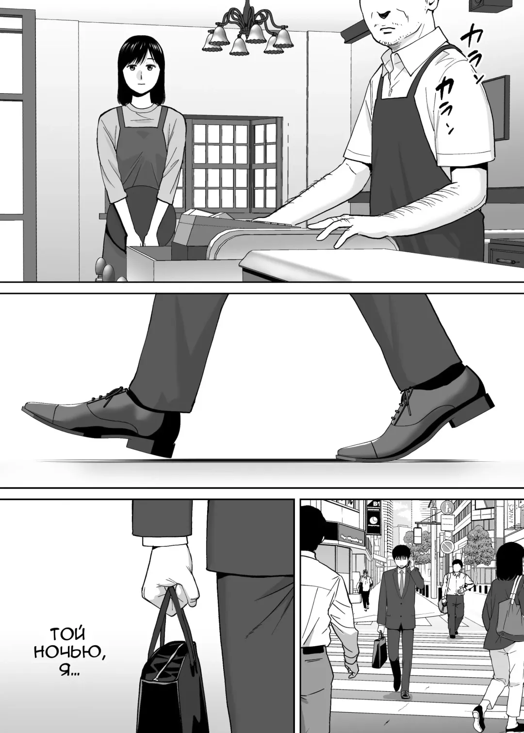 [Katsura Airi] Karami Zakari vol. 3 | Переплетение гл. 3 Fhentai - Page 145