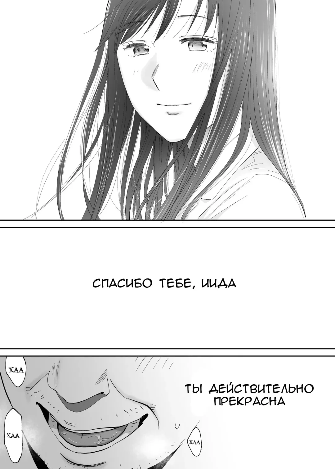 [Katsura Airi] Karami Zakari vol. 3 | Переплетение гл. 3 Fhentai - Page 154