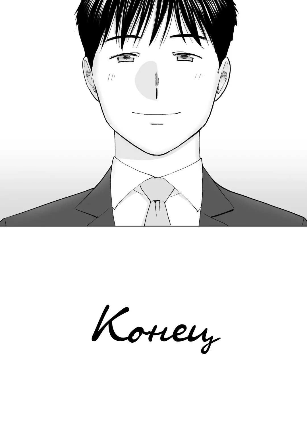 [Katsura Airi] Karami Zakari vol. 3 | Переплетение гл. 3 Fhentai - Page 156