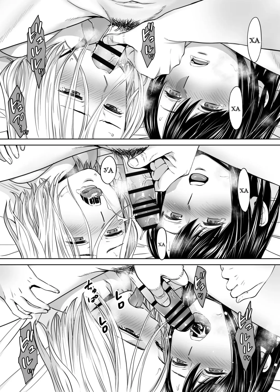 [Katsura Airi] Karami Zakari vol. 3 | Переплетение гл. 3 Fhentai - Page 44