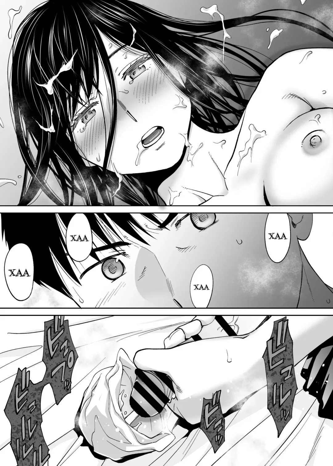 [Katsura Airi] Karami Zakari vol. 3 | Переплетение гл. 3 Fhentai - Page 71