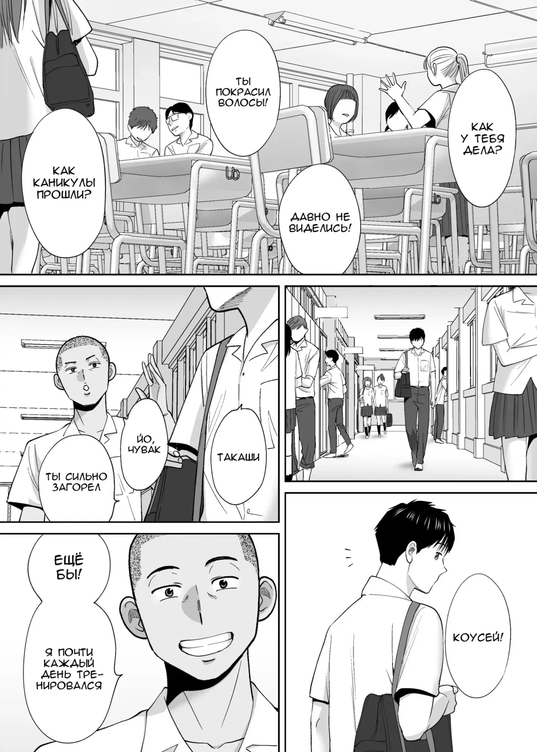 [Katsura Airi] Karami Zakari vol. 3 | Переплетение гл. 3 Fhentai - Page 96