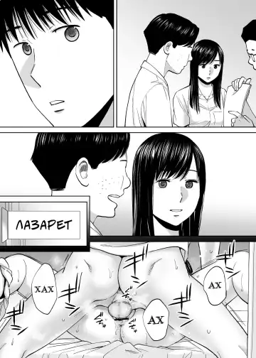 [Katsura Airi] Karami Zakari vol. 3 | Переплетение гл. 3 Fhentai - Page 101