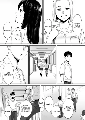 [Katsura Airi] Karami Zakari vol. 3 | Переплетение гл. 3 Fhentai - Page 106