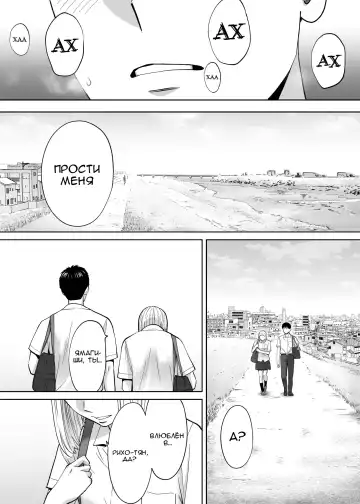 [Katsura Airi] Karami Zakari vol. 3 | Переплетение гл. 3 Fhentai - Page 113