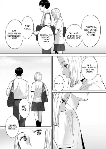 [Katsura Airi] Karami Zakari vol. 3 | Переплетение гл. 3 Fhentai - Page 114