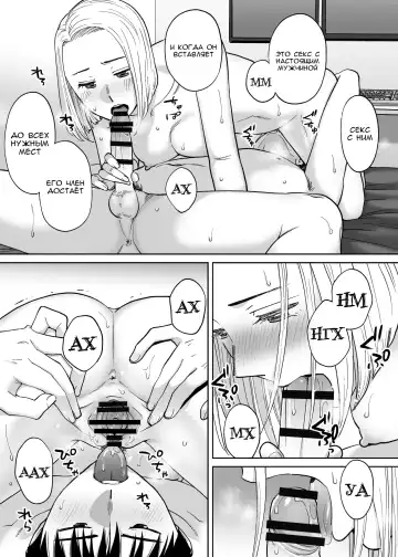 [Katsura Airi] Karami Zakari vol. 3 | Переплетение гл. 3 Fhentai - Page 122