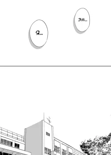 [Katsura Airi] Karami Zakari vol. 3 | Переплетение гл. 3 Fhentai - Page 139