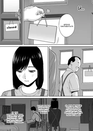 [Katsura Airi] Karami Zakari vol. 3 | Переплетение гл. 3 Fhentai - Page 149