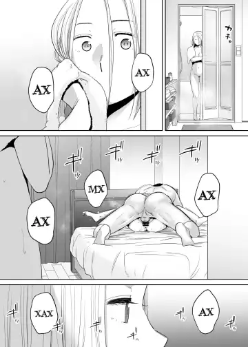 [Katsura Airi] Karami Zakari vol. 3 | Переплетение гл. 3 Fhentai - Page 50