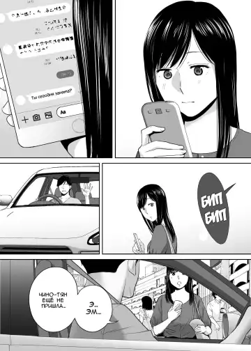[Katsura Airi] Karami Zakari vol. 3 | Переплетение гл. 3 Fhentai - Page 57