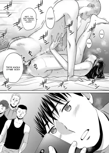 [Katsura Airi] Karami Zakari vol. 3 | Переплетение гл. 3 Fhentai - Page 68