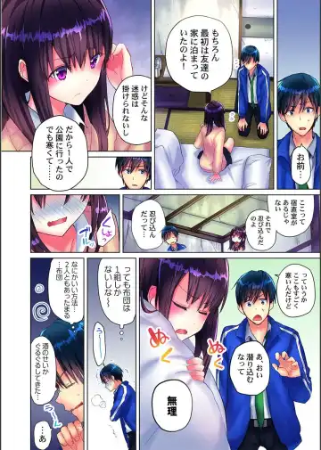 [Mizushima Sorahiko] Mafuyu no Shukuchoku-shitsu de Asedaku Ecchi ~ Hokahoka Yutanpo JK Ikaga desu ka? Fhentai - Page 8