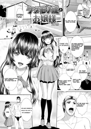 Read [Ban Kazuyasu] Kedamono-tachi to Ojou-sama | The Beasts Ojou-sama - Fhentai