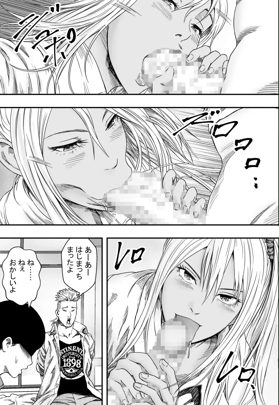 Shuugakuryokou to Hatsukoi to DQN Fhentai - Page 14