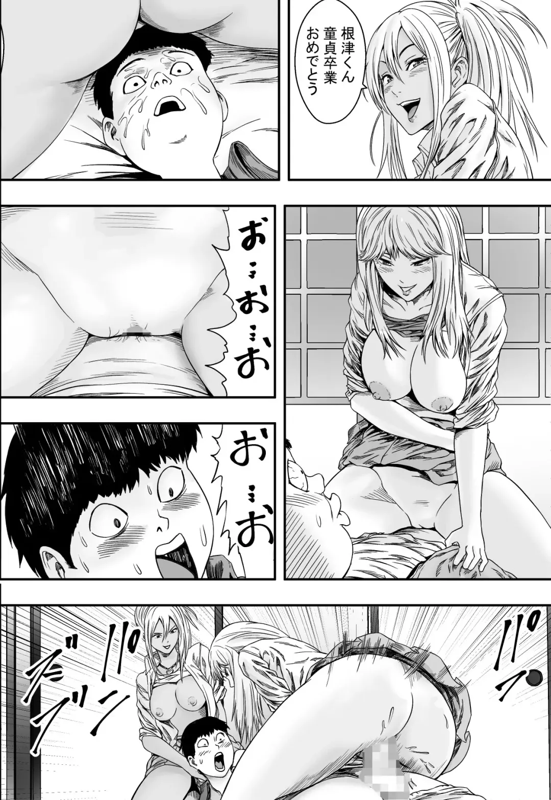 Shuugakuryokou to Hatsukoi to DQN Fhentai - Page 31