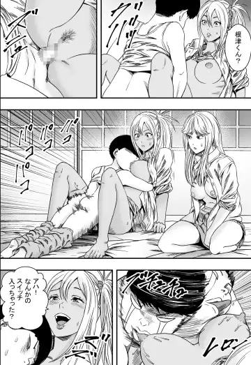 Shuugakuryokou to Hatsukoi to DQN Fhentai - Page 41
