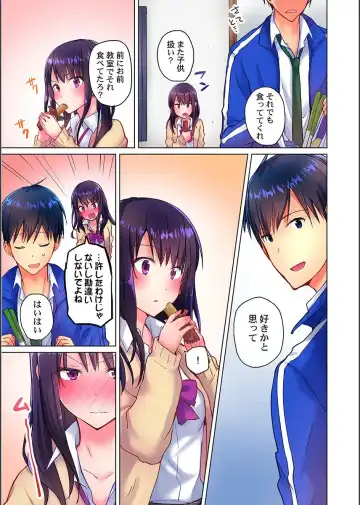 [Mizushima Sorahiko] Mafuyu no Shukuchoku-shitsu de Asedaku Ecchi ~ Hokahoka Yutanpo JK Ikaga desu ka? Fhentai - Page 5