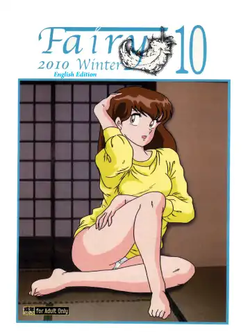Read [Jigoku Sensei Hirobe] Fairy 10 - Fhentai