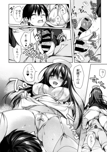 [Sorai Shinya] Sonna Pants de Nurse ka yo Fhentai - Page 14