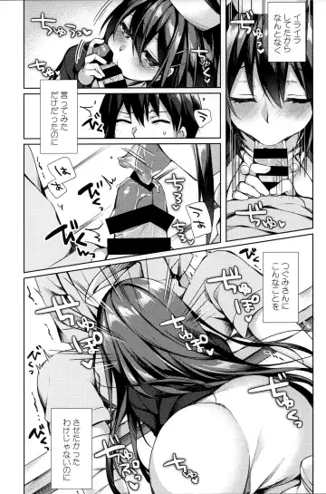 [Sorai Shinya] Sonna Pants de Nurse ka yo Fhentai - Page 8