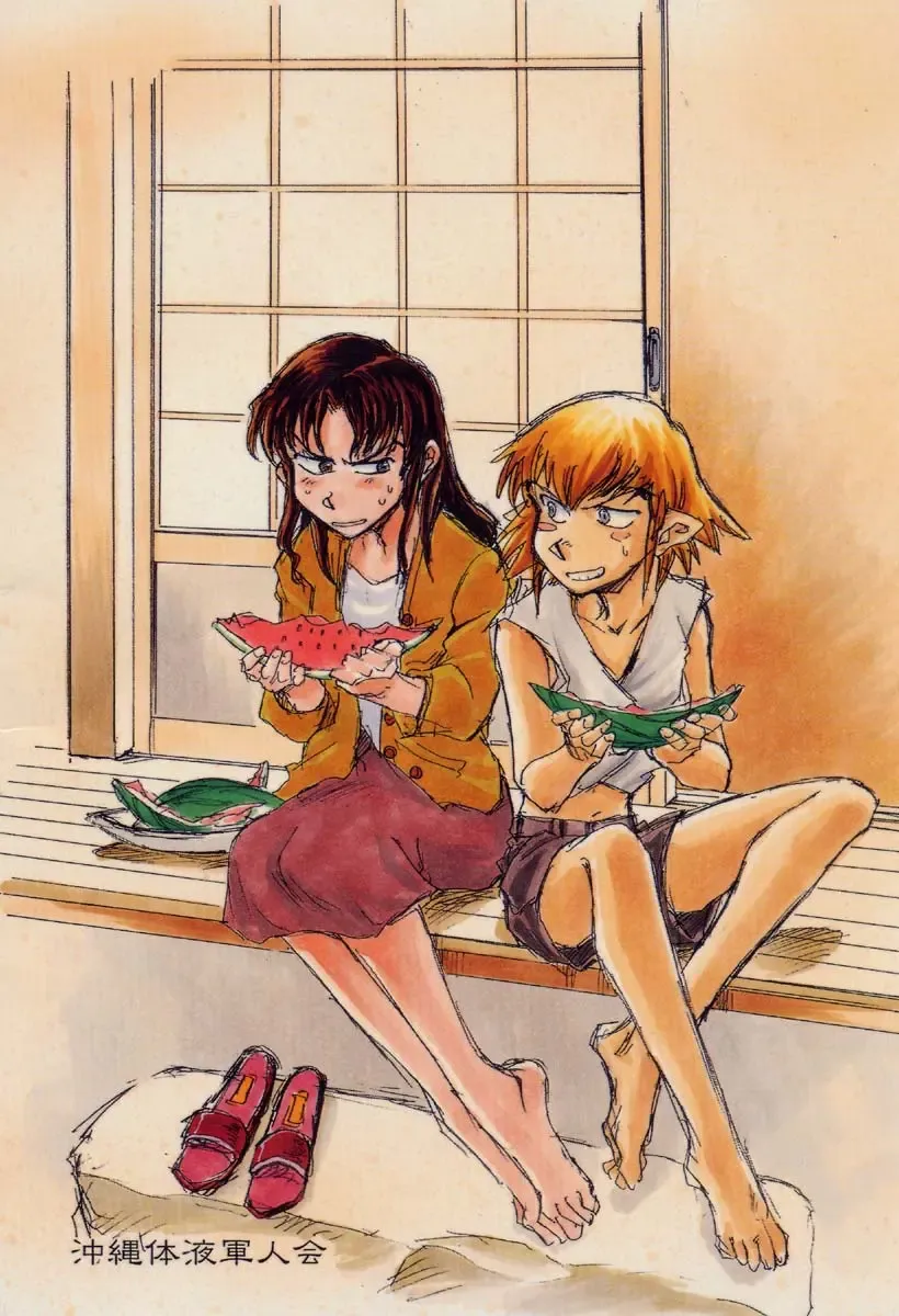 [Yasunaga Kouichirou] Suika wa Kawa ga Sukeru made Fhentai - Page 26