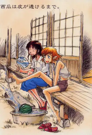 Read [Yasunaga Kouichirou] Suika wa Kawa ga Sukeru made - Fhentai