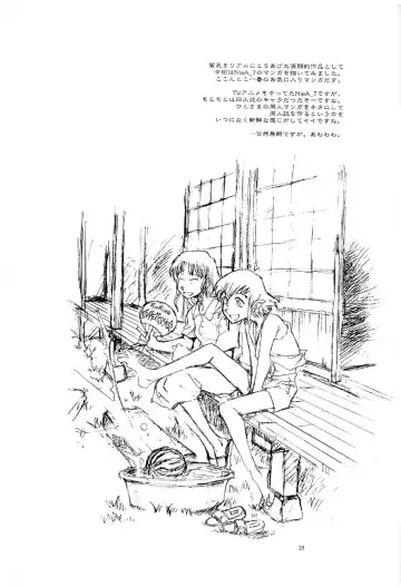 [Yasunaga Kouichirou] Suika wa Kawa ga Sukeru made Fhentai - Page 24