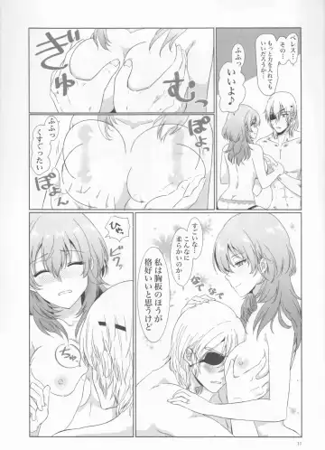 [Enamizawa] Shishi no Hanayome Fhentai - Page 11