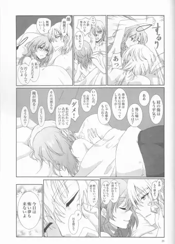[Enamizawa] Shishi no Hanayome Fhentai - Page 29