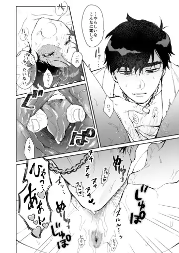 [Bobo] Yume Utsutsu na Kimi wa Karen da Fhentai - Page 19