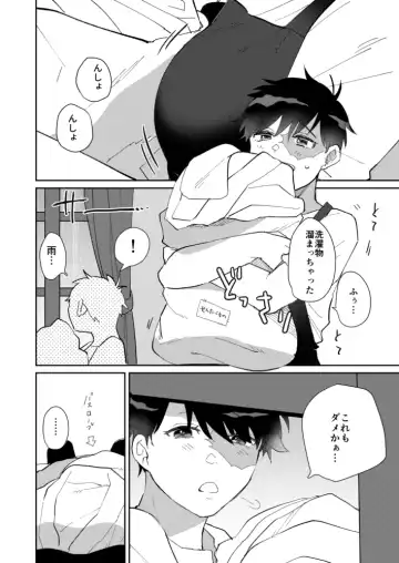 [Bobo] Yume Utsutsu na Kimi wa Karen da Fhentai - Page 3