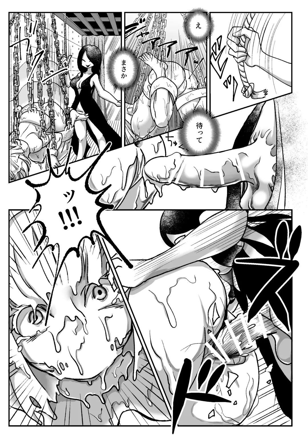 [Archipelago] Dead End House -Buppin-ka no Ie- Fhentai - Page 17