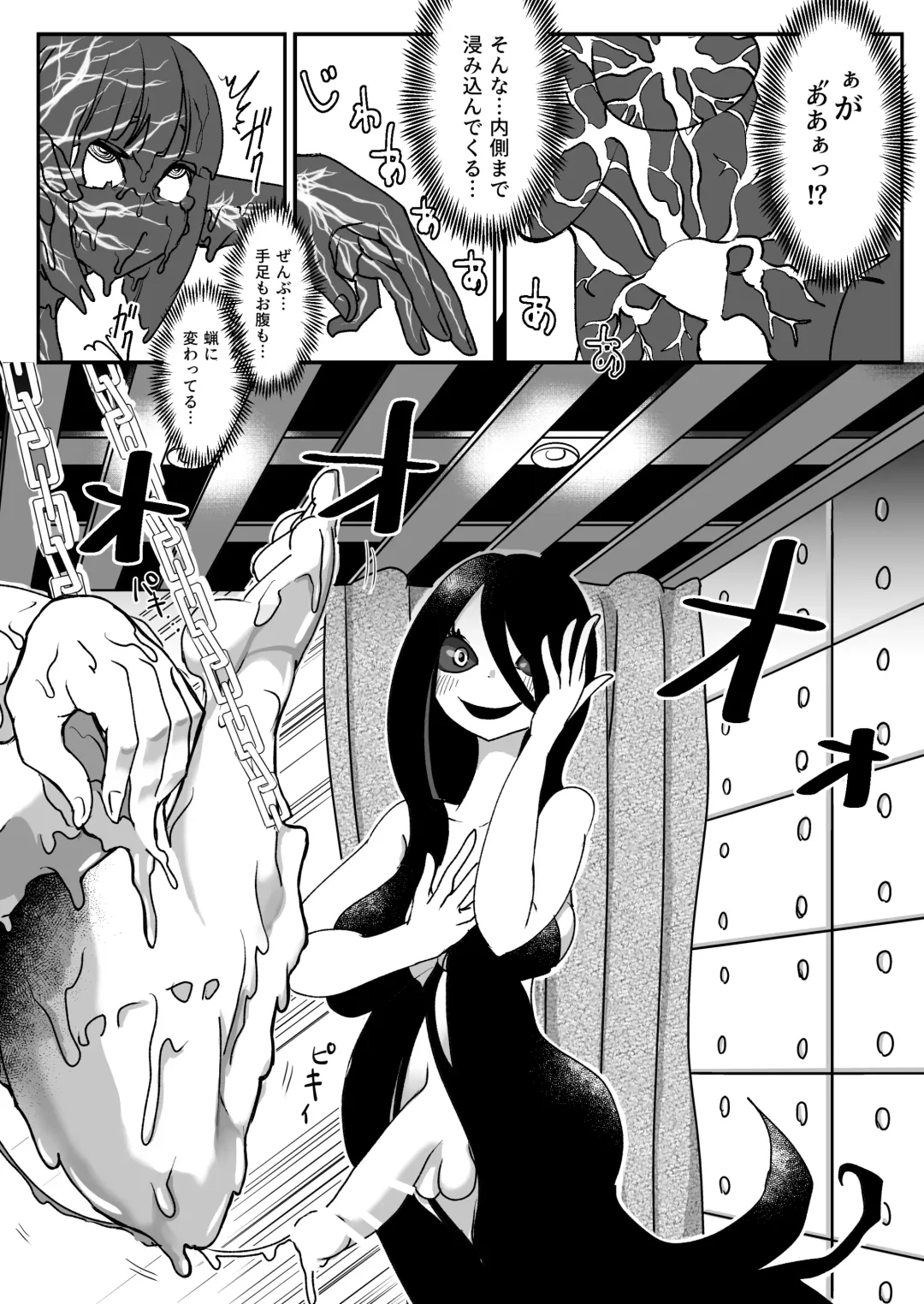 [Archipelago] Dead End House -Buppin-ka no Ie- Fhentai - Page 24