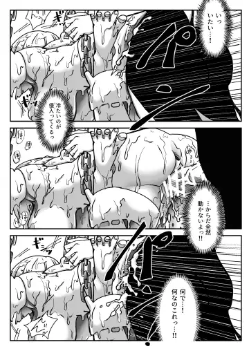 [Archipelago] Dead End House -Buppin-ka no Ie- Fhentai - Page 18