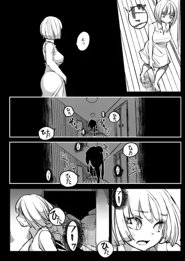 [Archipelago] Dead End House -Buppin-ka no Ie- Fhentai - Page 6