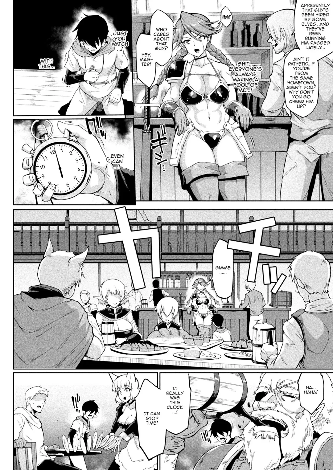 [Fan No Hitori] TIME STOP FANTASIA Zenpen Fhentai - Page 6