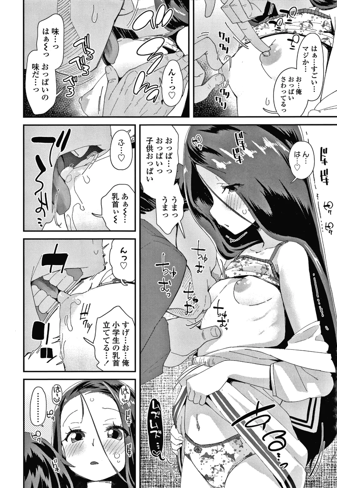 [Maeshima Ryou] Mesu ni Umareta Omae ga Warui!! Fhentai - Page 137