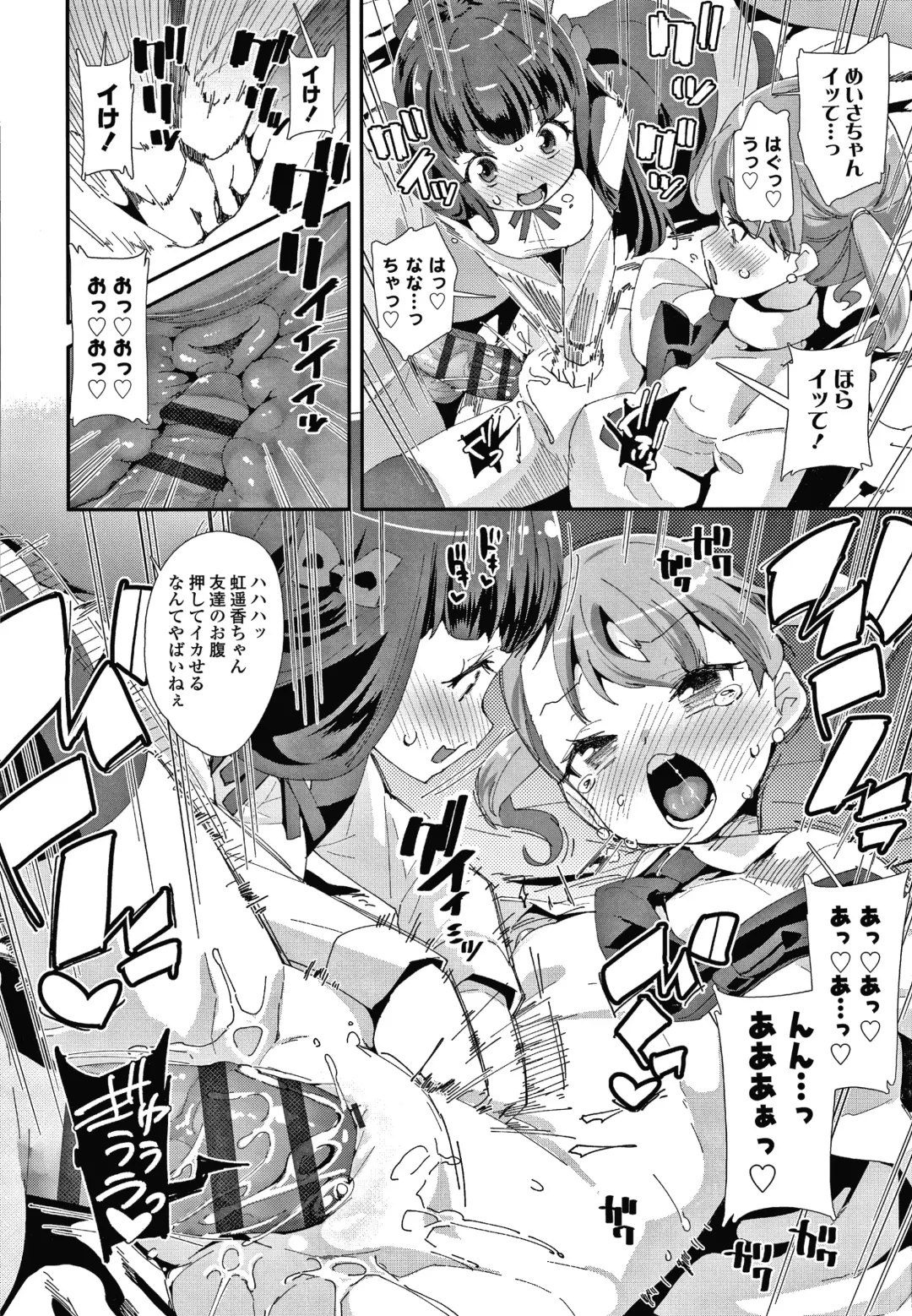 [Maeshima Ryou] Mesu ni Umareta Omae ga Warui!! Fhentai - Page 165