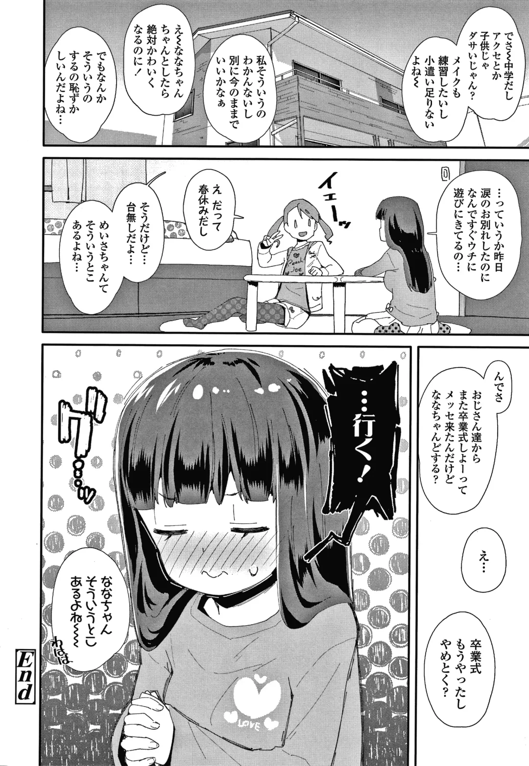 [Maeshima Ryou] Mesu ni Umareta Omae ga Warui!! Fhentai - Page 173