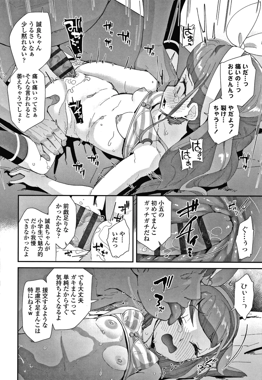 [Maeshima Ryou] Mesu ni Umareta Omae ga Warui!! Fhentai - Page 57