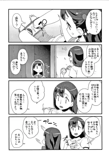 [Maeshima Ryou] Mesu ni Umareta Omae ga Warui!! Fhentai - Page 102